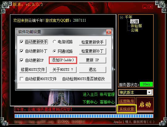 云端千年.jpg